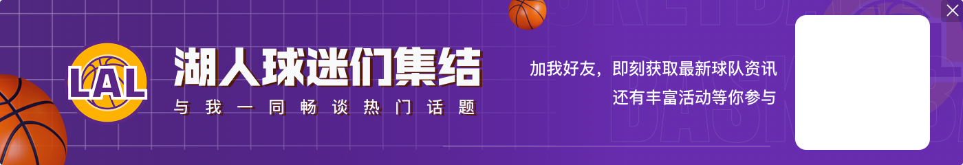 瓦斯奎兹：乔丹是GOAT 但科比在生活方式上对我的影响超过了他