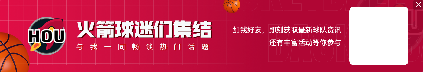 【吧友评选】🌟NBA新赛季20大球星之No.7！